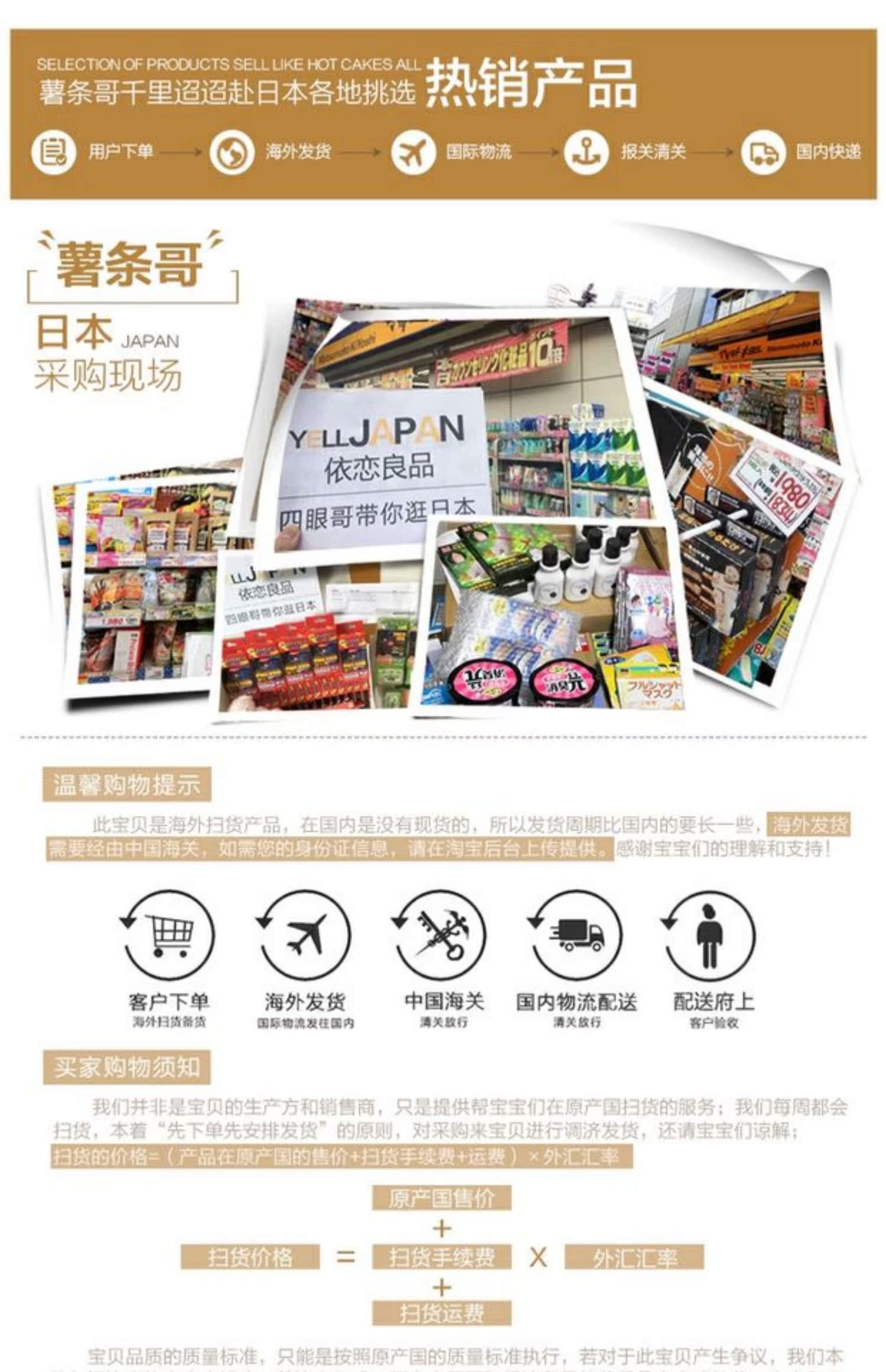 bình xịt muỗi tự vệ Châu chấu Nhật Bản dán nhà trừ mạt gói côn trùng không mạt phun chống mạt pad để mạt nhân tạo - Thuốc diệt côn trùng bình xịt muỗi hiệu quả