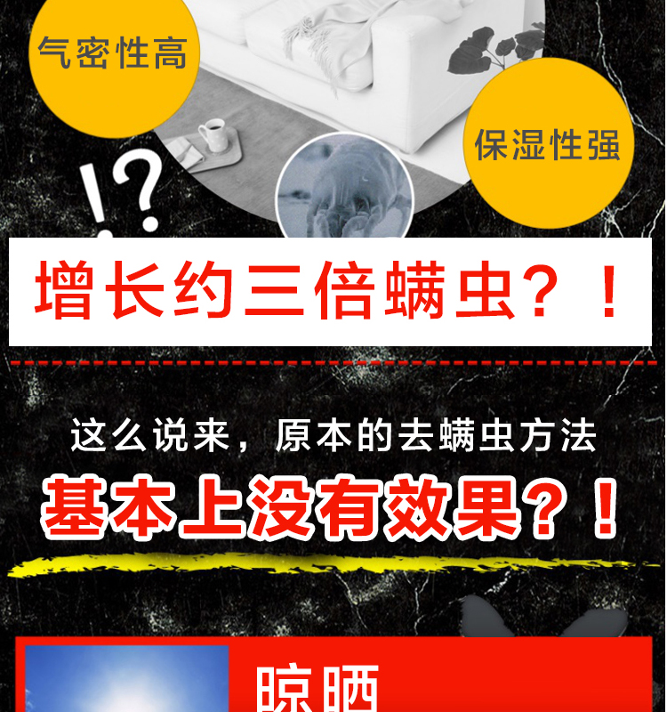 Nhật Bản E-smile ngôi nhà nhỏ màu đen ngoài 螨 miếng dán lên cào cào miếng dán chống mạt không lỗi 4 - Thuốc diệt côn trùng 	bình xịt muỗi xịn