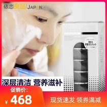  Japan CO2 human umbilical cord blood carbonated oxygen injection mask Deep cleansing pores Moisturizing anti-acne gel