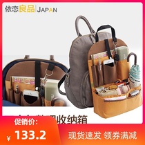  Japan cecile backpack bag middle bag liner bag multi-function sandwich special finishing bag separation storage backpack