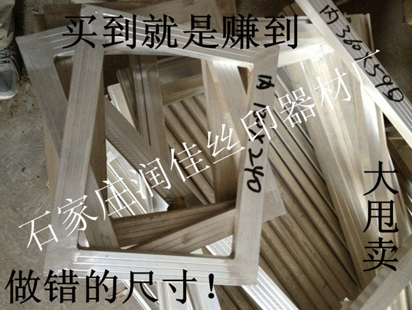 Online version printed aluminum frame online version printing ink web version printed consumables net version printing scraping sizing large handling leftover material web version printed aluminum frame special price