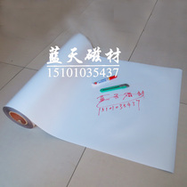 Soft whiteboard magnetic whiteboard writable office teaching newspaper column soft magnetic sheet rubber magnetic board 1 meter * 600 * 1mm