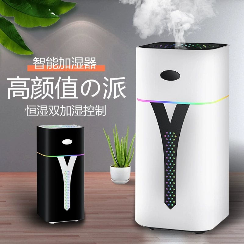 Máy tạo độ ẩm mini hộ gia đình câm phun sương lớn khối lượng phòng ngủ phụ nữ mang thai USB sinh viên máy lọc không khí nhỏ - Máy giữ ẩm