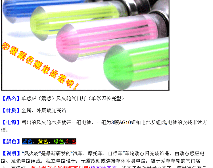 Eclairage pour vélo - Ref 2398486 Image 50