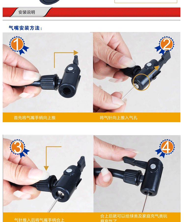 Pompe à vélo - Ref 2388373 Image 20