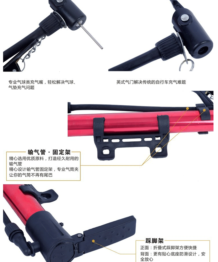 Pompe à vélo - Ref 2388373 Image 19