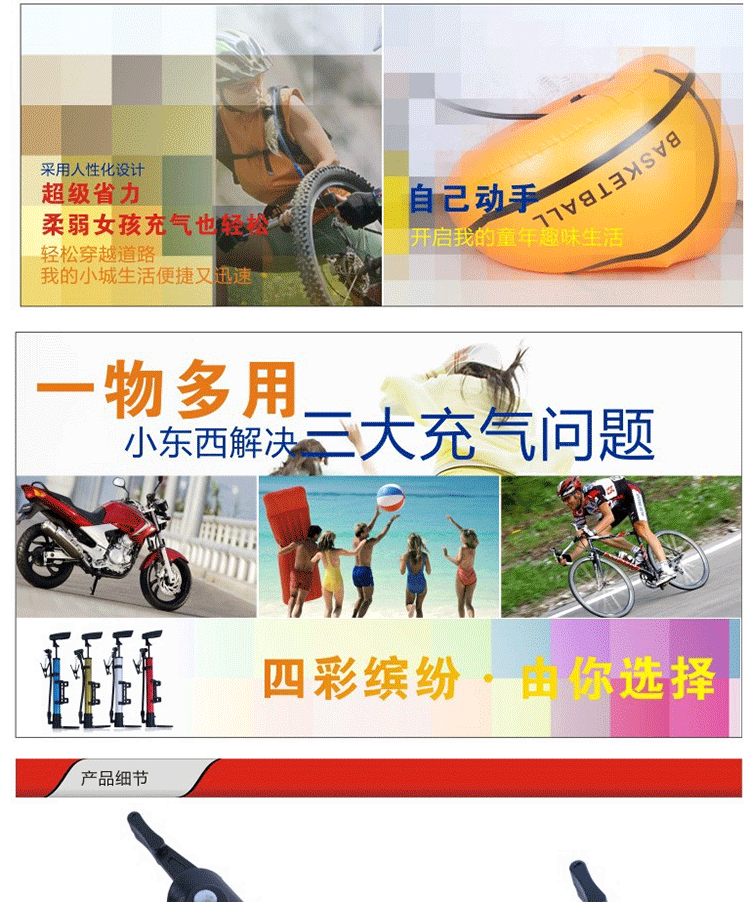 Pompe à vélo - Ref 2388373 Image 18