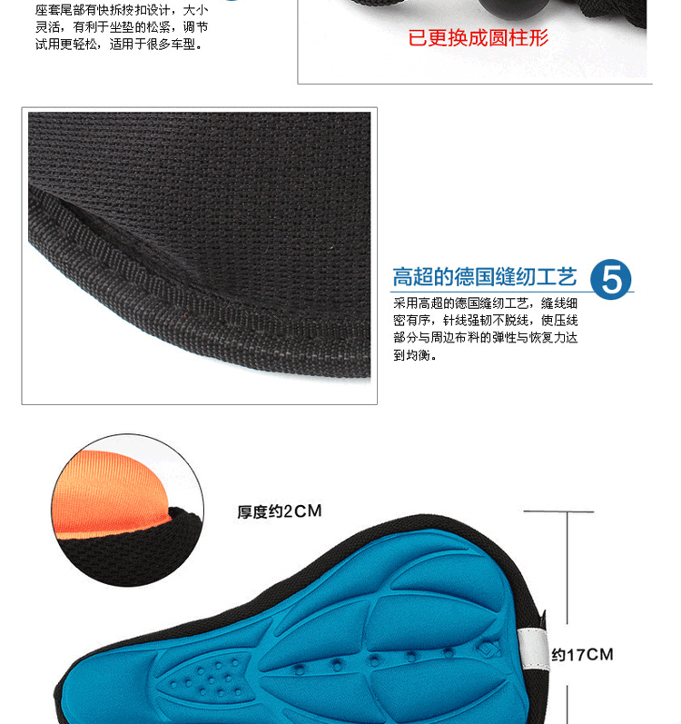 Selle de vélo cyclisme sur route - Ref 2350336 Image 19