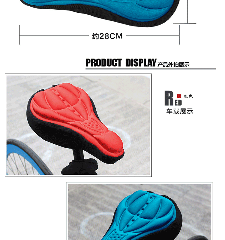 Selle de vélo cyclisme sur route - Ref 2350336 Image 20