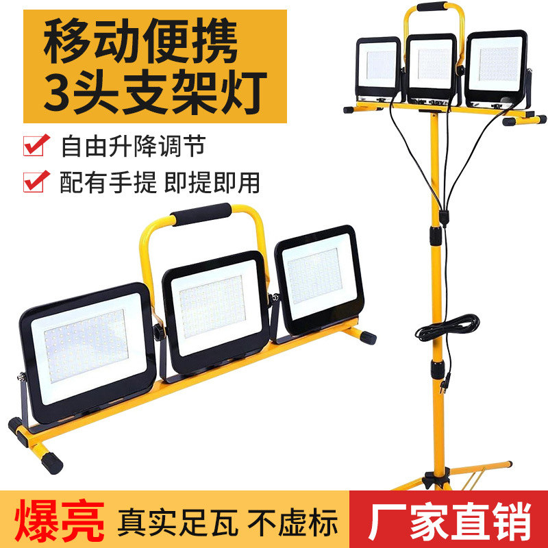 Bracket Outdoor Floodlight Led Work Light Mobile Rechargeable Floodlight Car Repair Searchlight Emergency Construction Site Lighting