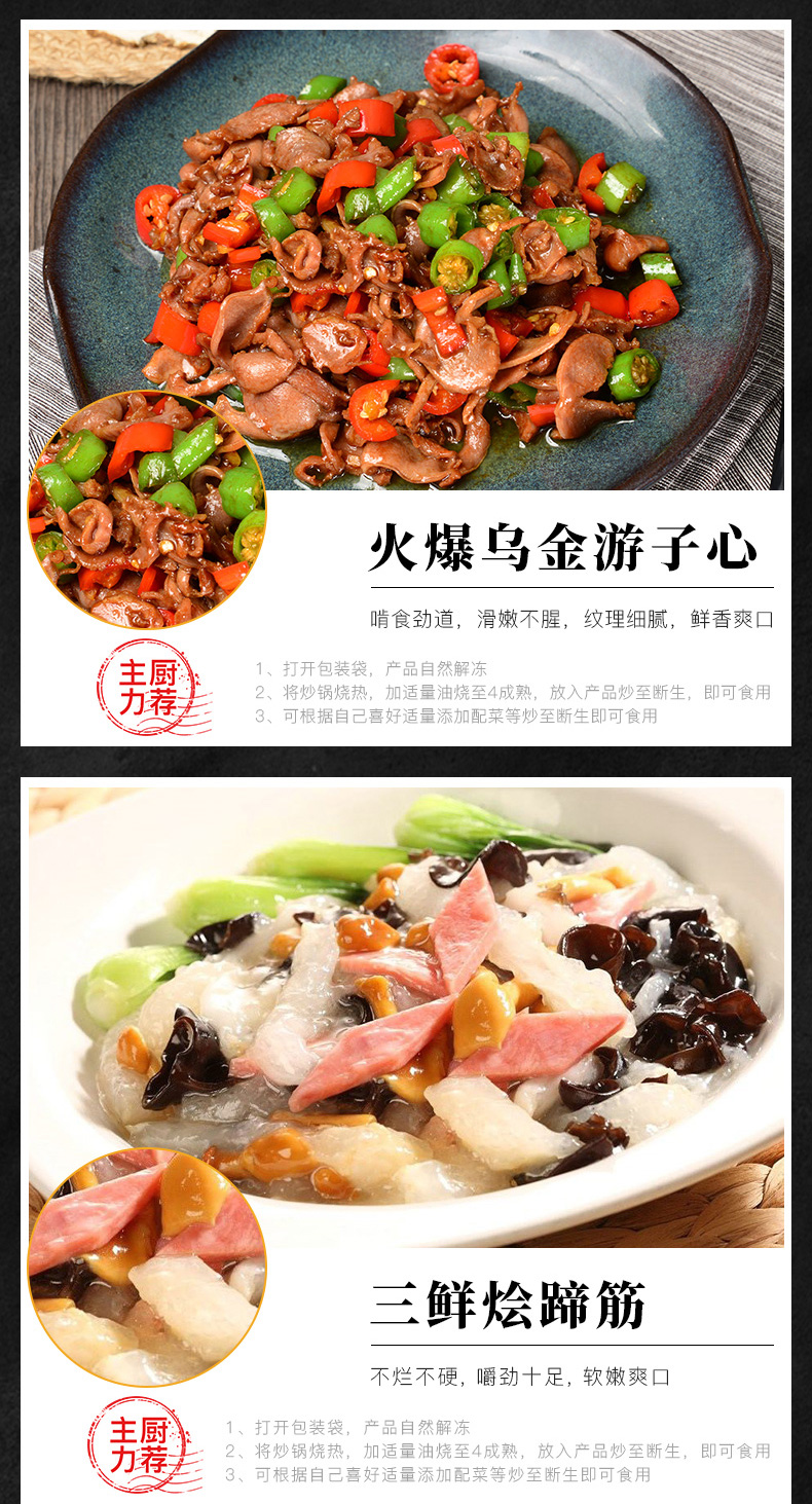 农夫园味 15道半成品年夜饭4450g 含帝王蟹肉等 图10