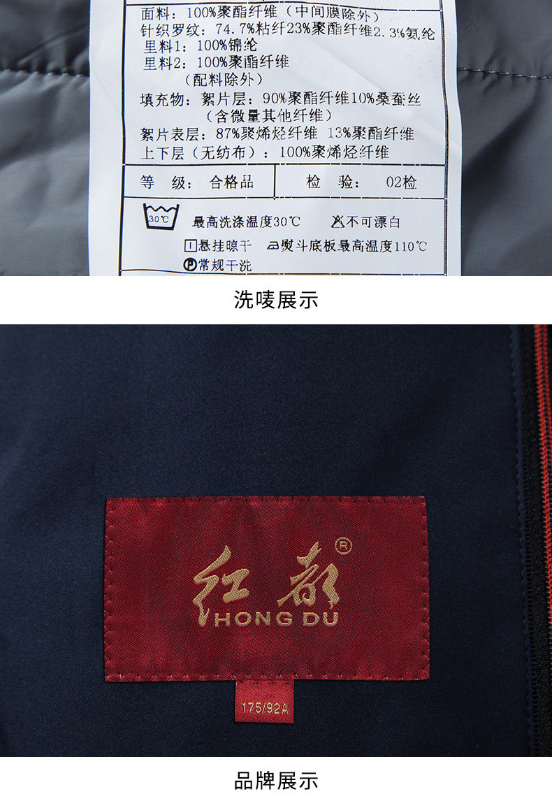 Blouson chaud pour homme en Polyester - Ref 3112493 Image 21