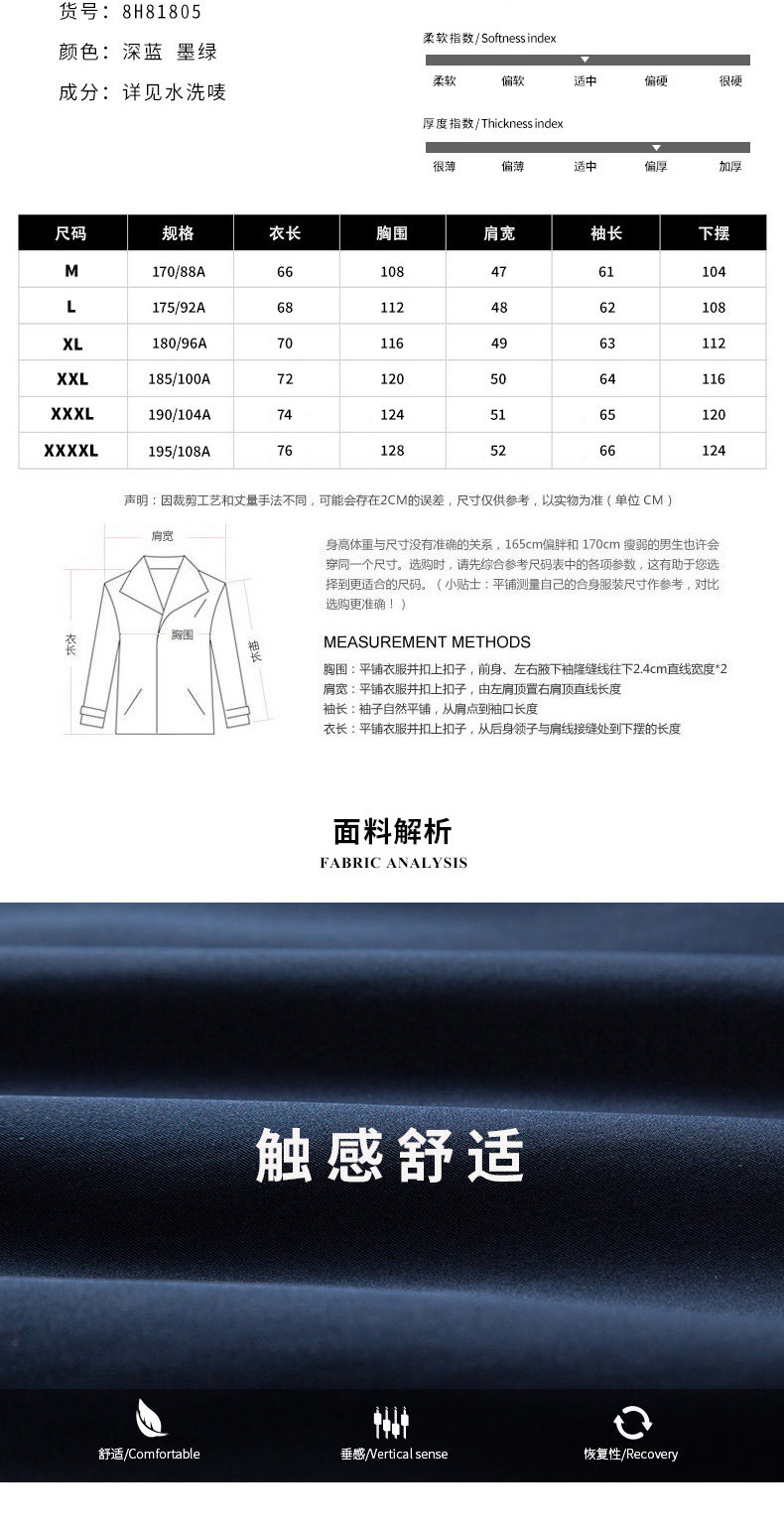 Blouson chaud pour homme en Polyester - Ref 3112493 Image 10