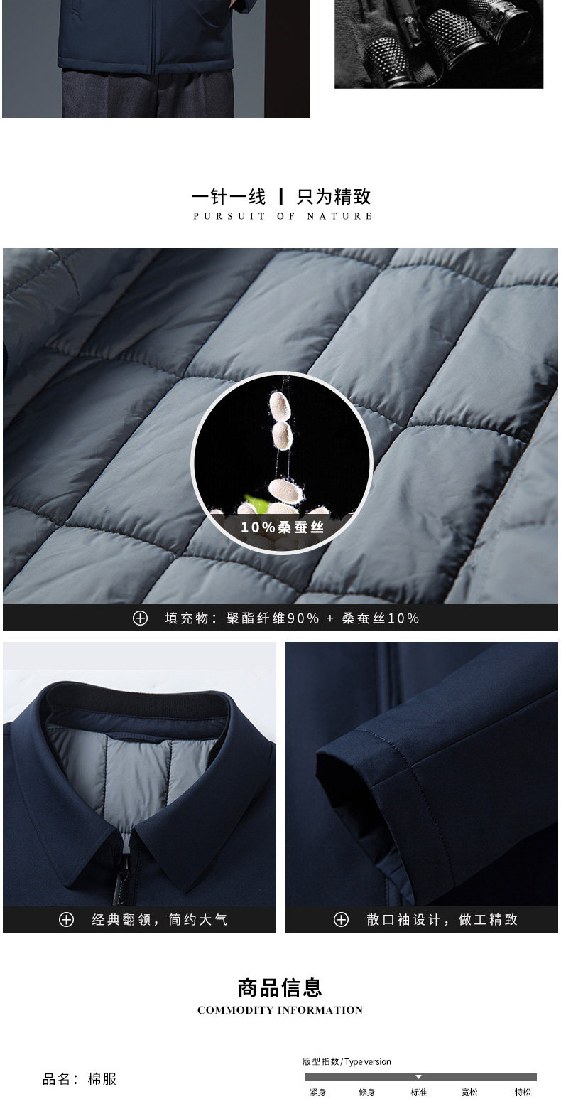 Blouson chaud pour homme en Polyester - Ref 3112493 Image 9