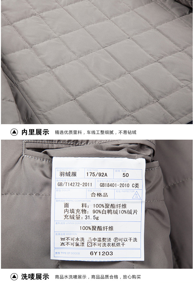 Blouson homme - Ref 3121737 Image 15