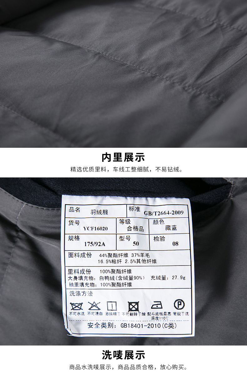 Blouson homme en Polyester - Ref 3121099 Image 16