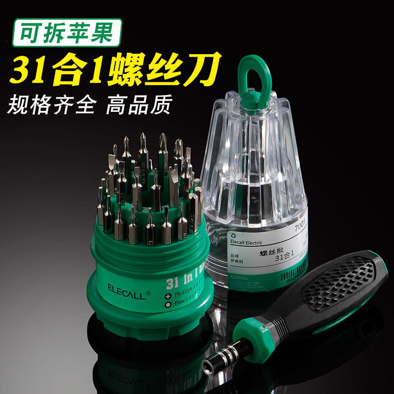 Change Cone Plum Blossom Inner Hexagon Screw Wrench Star Batch Kit T3T4T5T6T7T8T9T10T15 Driver-Taobao