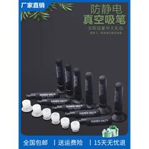 Lens vacuum suction pen suction cup glass cover lens wire print suction pen hand suction suction cup with no mark suction cup