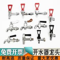 Electric hot water boiler tap All copper 3 points 4 minutes open water tank water heater tap accessories High temperature resistant water