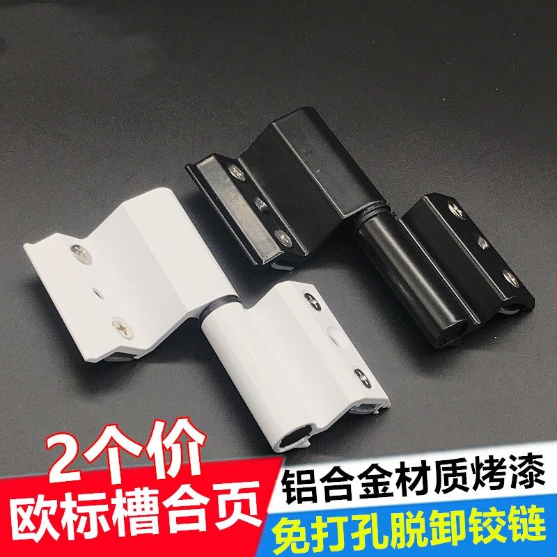 Old Aluminum Alloy Flat Door Window Hinge 38 Type Push Window Hinge Windows Hinge Detachable Hinge Concealed Hinge Concealed Loose Leaf-Taobao