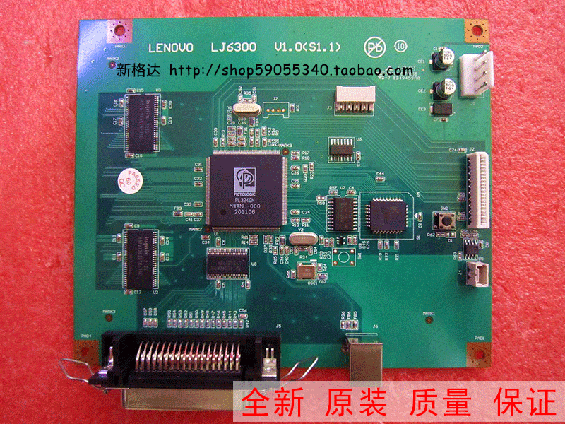 100% brand new Lenovo LJ6300 motherboard Lenovo high 6300d motherboard Lenovo 6300 interface board