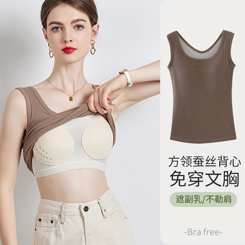 Silk Square-Neck Latex Padded Vest-3911