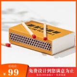 Одноразовая белая карта Sub -film Sub -Film Bright Film Hotel Advertision Matchmaking Custom Printing Design