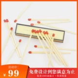 Одноразовая белая карта Sub -film Sub -Film Bright Film Hotel Advertision Matchmaking Custom Printing Design