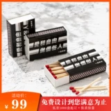 Одноразовая белая карта Sub -film Sub -Film Bright Film Hotel Advertision Matchmaking Custom Printing Design