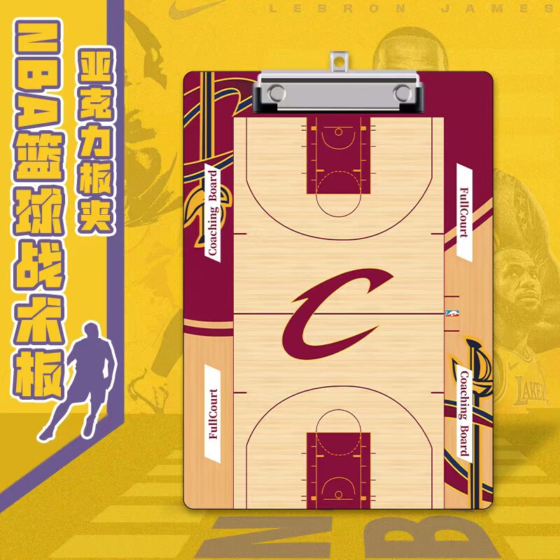 Cavaliers Tactical Board Acrylic Clipboard 23*32cm Basketball Star Merchandise Campus Stationery Gifts Cavaliers Tactical Board Acrylic Clipboard 23*32cm Basketball Star Merchandise Campus Stationery Gifts