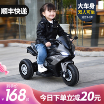 Childrens electric motorcycle 1-3-6 years old can sit people charging toy car male and female baby RC tricycle child