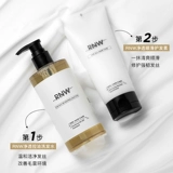 Шампунь, кондиционер подходит для мужчин и женщин, комплект, удаление перхоти, против зуда, контроль жирного блеска, придает объем