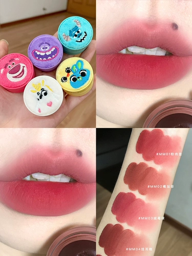 В твою губу грязь в ты, мао, фракционные банки банки, грязь, губа, поверхность губы красной в югу, глазурь для губ