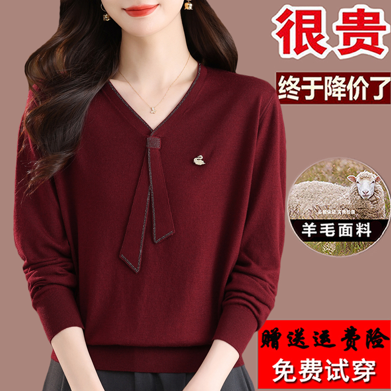 Ordos City Autumn and Winter V-Neck Ribbon Sweater for Women 2025 Autumn Burgundy Top Mother's Base Wool Sweater