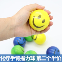 picc tube chemotherapy Arm grip ball Elderly children Palm grip rehabilitation training exerciser Sponge ball
