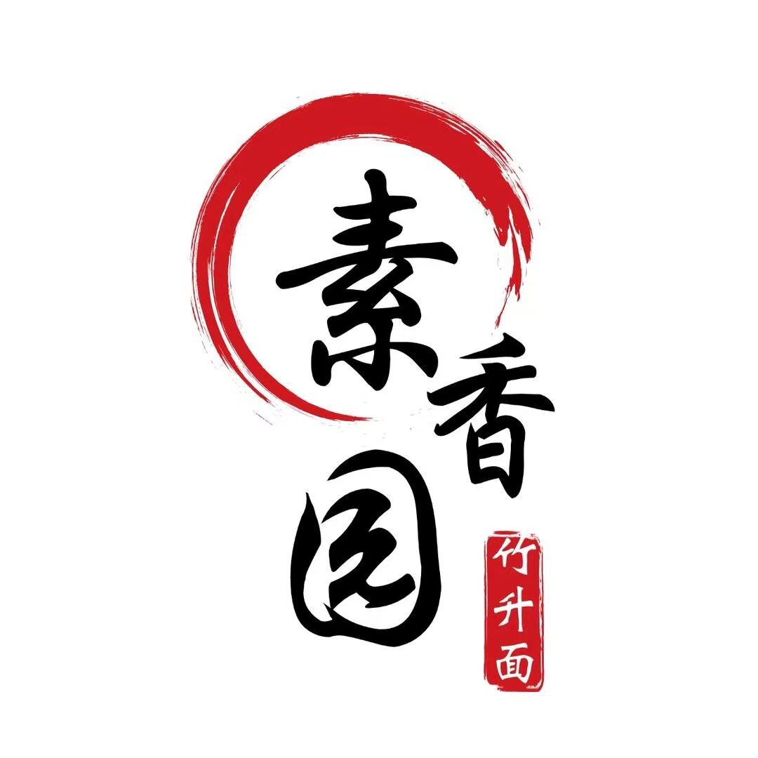 素香园官方店
