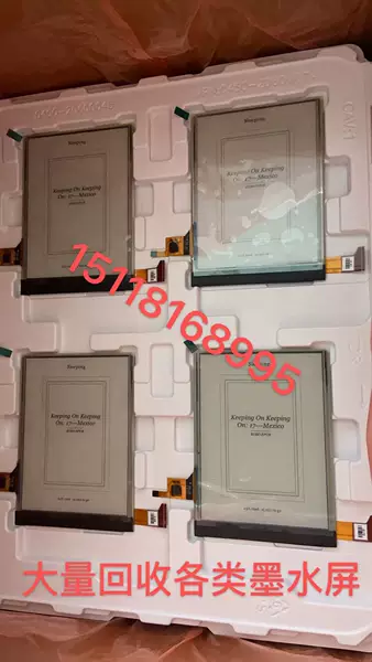 Товары от 鑫盛液晶配件