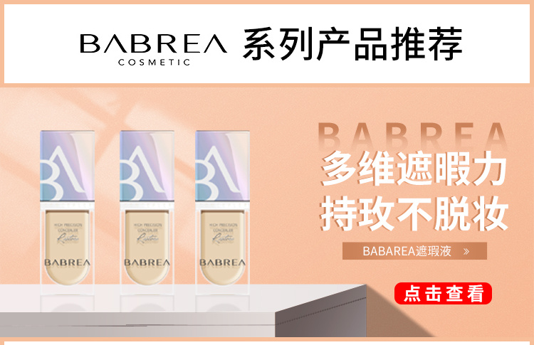 Barbella Chạy Lip Basin Barbella Lipper Moisturising Running Lip Kem đến Dead Leather D de Decing Lip Tooling Qinking Red Back son dưỡng môi tốt