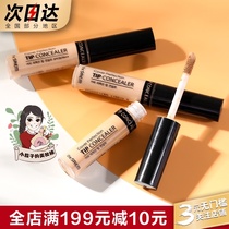 Korea the Saem Silky concealer stick pen Long-lasting cover dark circles Acne marks freckles Lip base cream