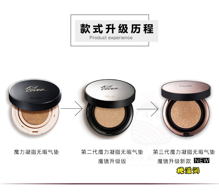 CLIO mới của Hàn Quốc 珂 Leo air cushion bb cream liquid Foundation mờ ma thuật sandwich sandwich cc cream concealer làm sáng tông màu da bb cream spf 50 pa+++