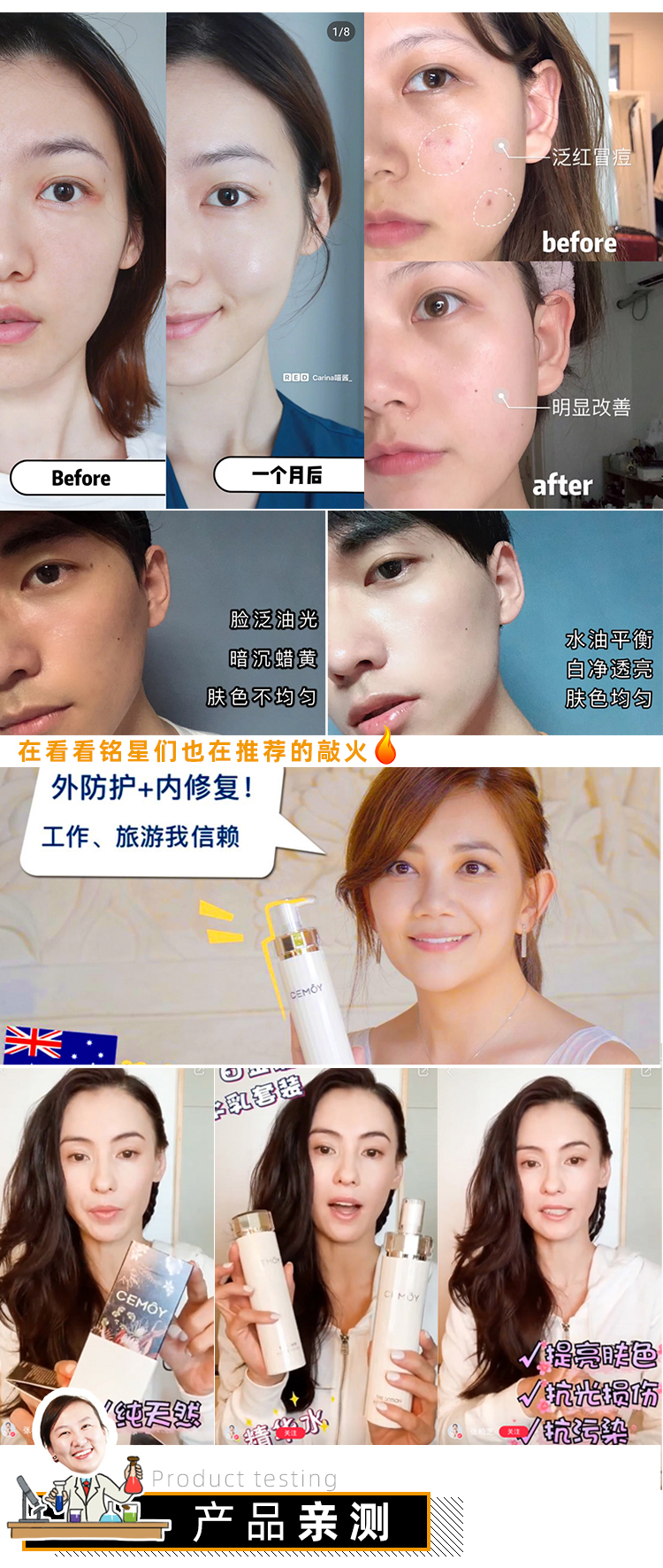 Úc Cemoy Platinum Lifen Essence Water 5D Cơ bắp sửa chữa Nước giữ ẩm Mực Mỹ phẩm Chăm sóc da 120ml