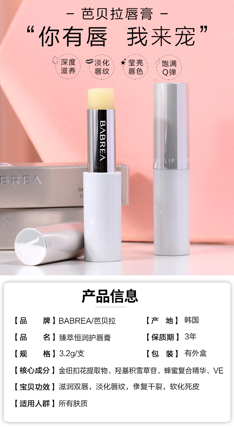 Barbella Chạy Lip Basin Barbella Lipper Moisturising Running Lip Kem đến Dead Leather D de Decing Lip Tooling Qinking Red Back son dưỡng môi tốt