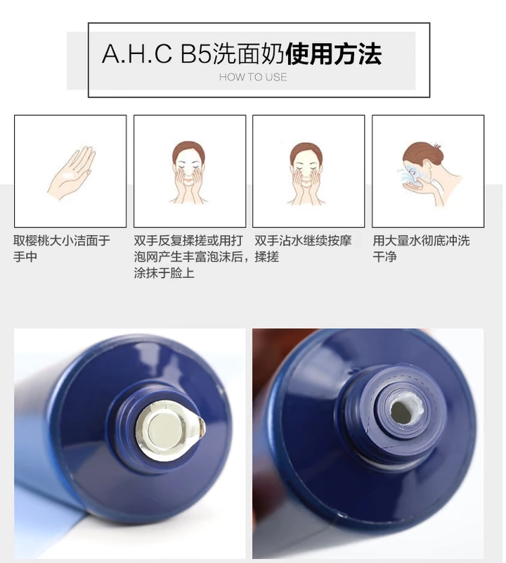 Hàn Quốc AHC sữa rửa mặt B5 hyaluronic acid hydrating dầu kiểm soát phụ nữ mang thai nam giới nhạy cảm kiểm soát dầu tẩy trang sữa rửa mặt cetaphil trị mụn