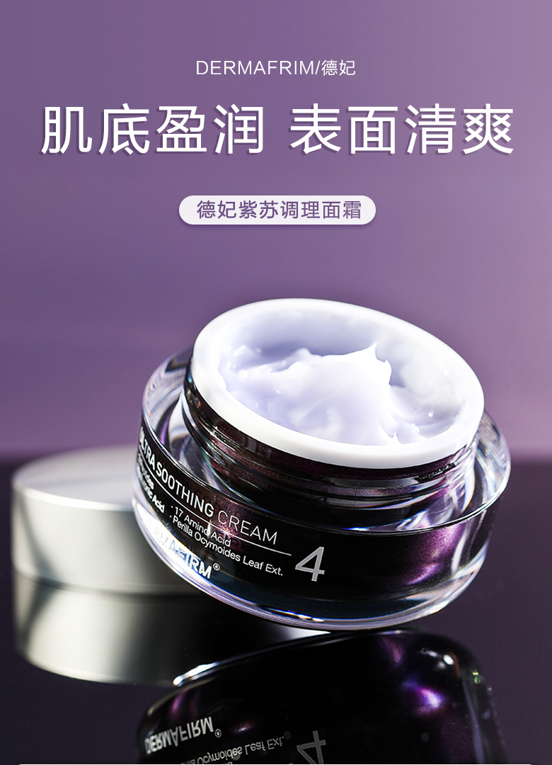 Hàn Quốc Deli Ziusi Cream Nữ Hydrating Moisturising Làm mới Dầu nhũ tương không dầu mỡ Da POX cơ có sẵn
