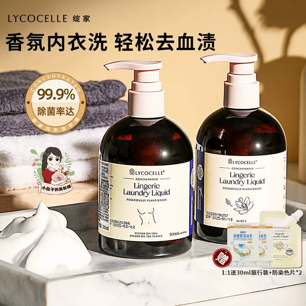 Товары от 小粽子的美妆铺