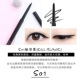 Hàn Quốc unny eyeliner fine bút kẻ mắt tự động bút kẻ mắt bên trong không thấm nước không nở màu nâu mới bắt đầu nữ - Bút kẻ mắt kẻ mắt nước