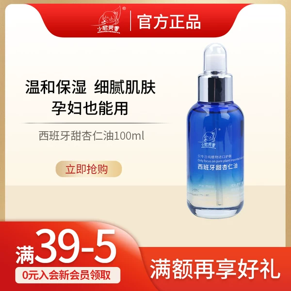 Товары от 诗韵茶香88