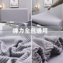 All-inclusive elastic bedside cover Knitted fabric leather bed Solid wood bed protective cover Curved Nordic universal lazy dustproof