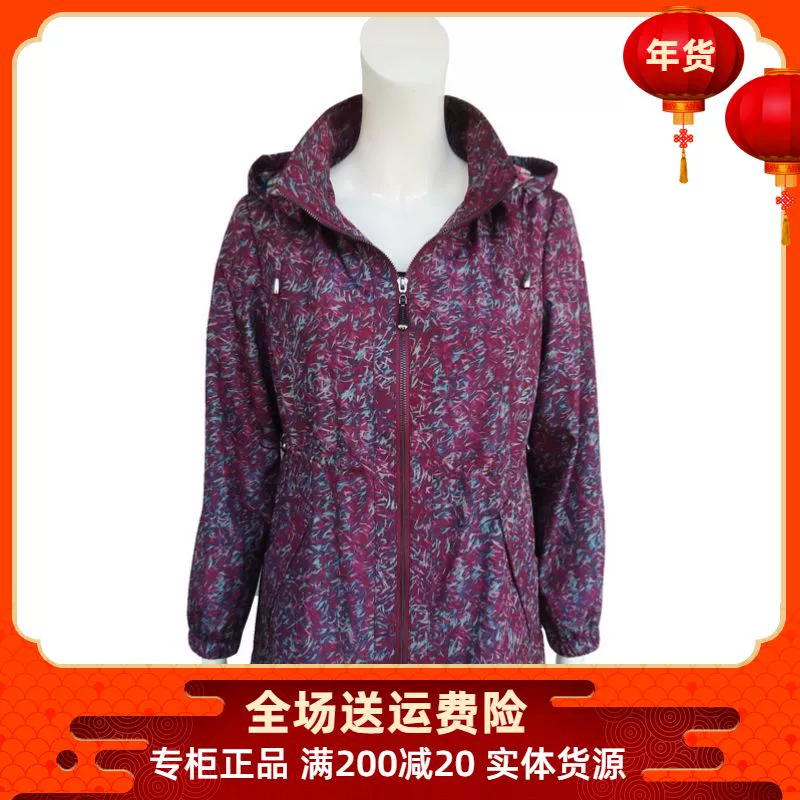Fei Shiya 6227 phong cách thời trang mới mùa thu Mẹ của phụ nữ trung niên và cao tuổi mặc áo khoác gió có mũ trùm đầu giản dị - Trench Coat