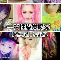 Disposable hair dye spray Hair color spray dyeing hair spray Color hairspray grandma gray black lasting hair injury